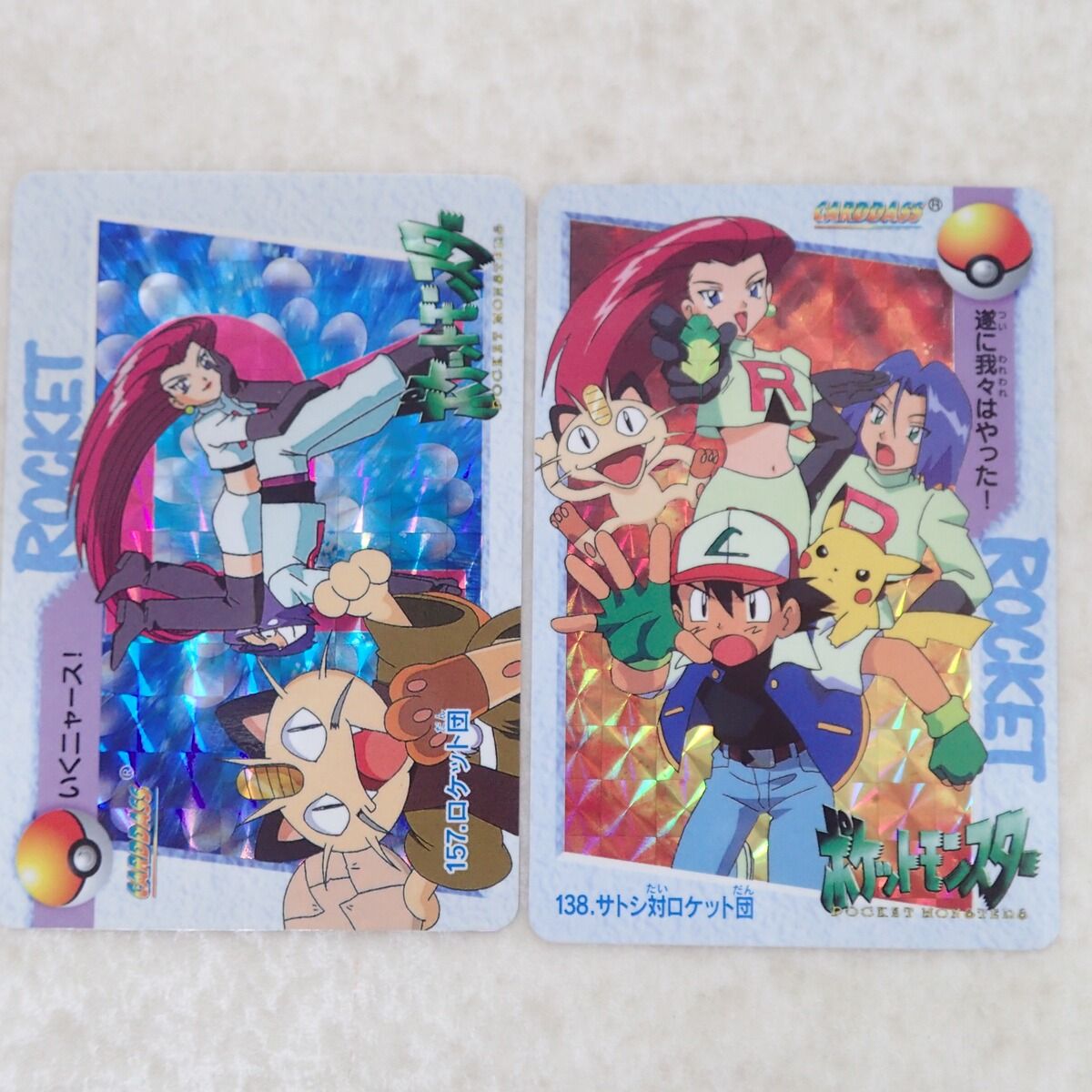 ポケモン カードダス アニメコレクション ロケット団 二枚セット 