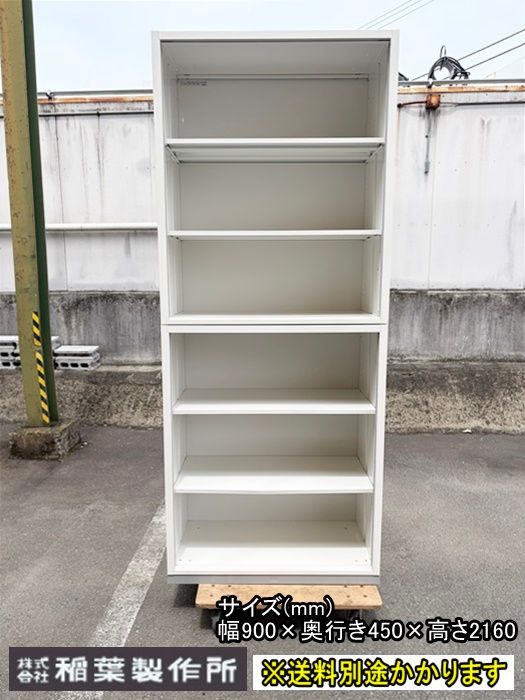 【中古】【一部地域送料無料】(株)稲葉製作所　オープン書庫　上下セット　ホワイト　スチール　F-HA-325-0428A