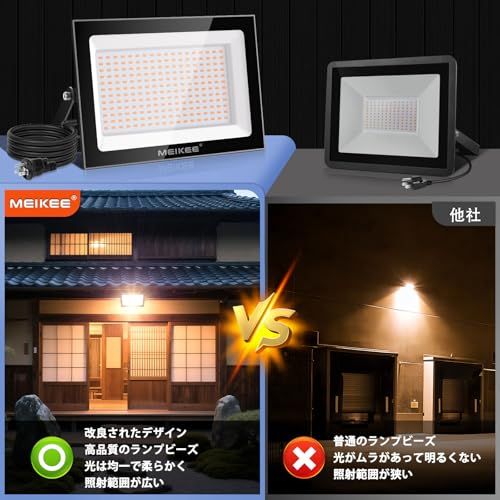 LED 投光器 100W 倉庫照明 防犯灯 駐車場灯 屋外作業 省エネ MEIKEE【100W 電球色 2個セット】led投光器 作業灯 看板灯 2700K