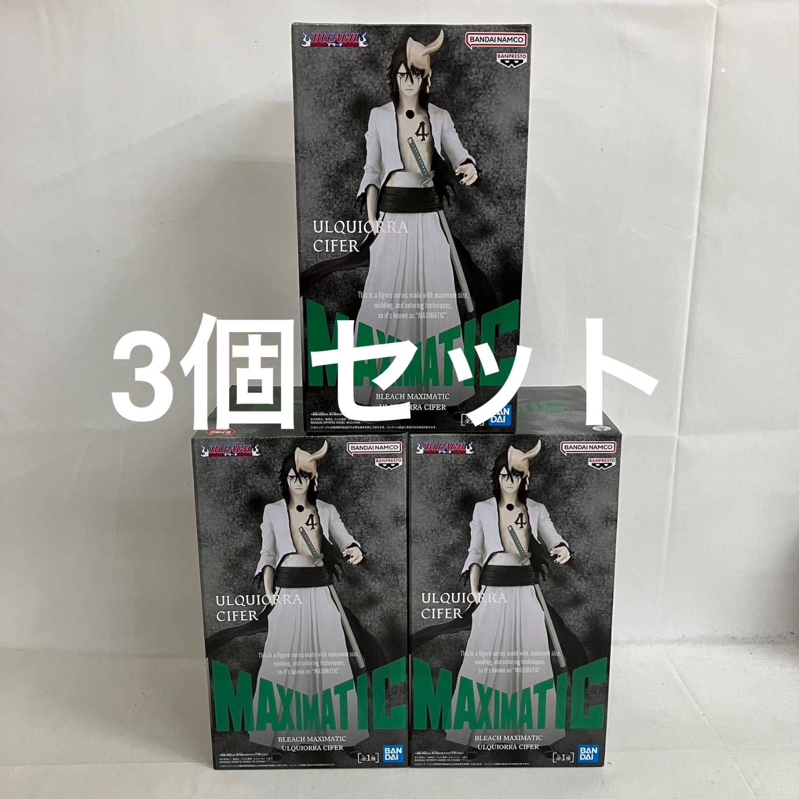 未開封 BLEACH MAXIMATIC ウルキオラ・シファー フィギュア 3個セット 