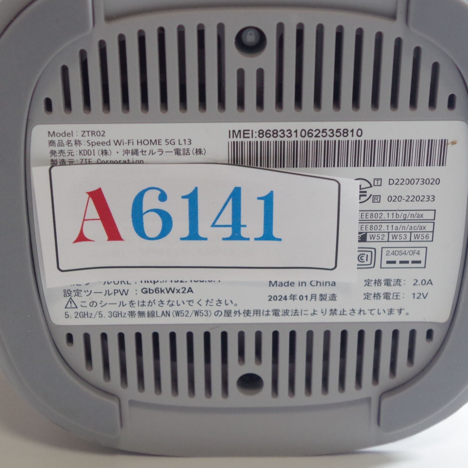 Speed Wi-Fi HOME 5G L13 ZTR02 中古美品- メルカリ