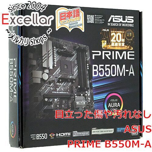 bn:16] ASUS製 MicroATXマザーボード PRIME B550M-A SocketAM4 未使用