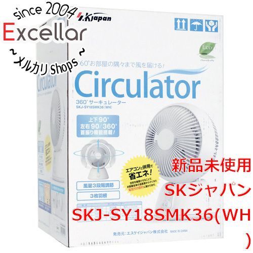 [bn:2] SKジャパン　サーキュレーター　SKJ-SY18SMK36(WH)　白
