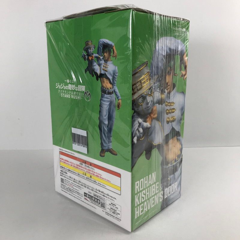 中古美品】 未開封 一番くじ ジョジョの奇妙な冒険 ダイヤモンドは砕け