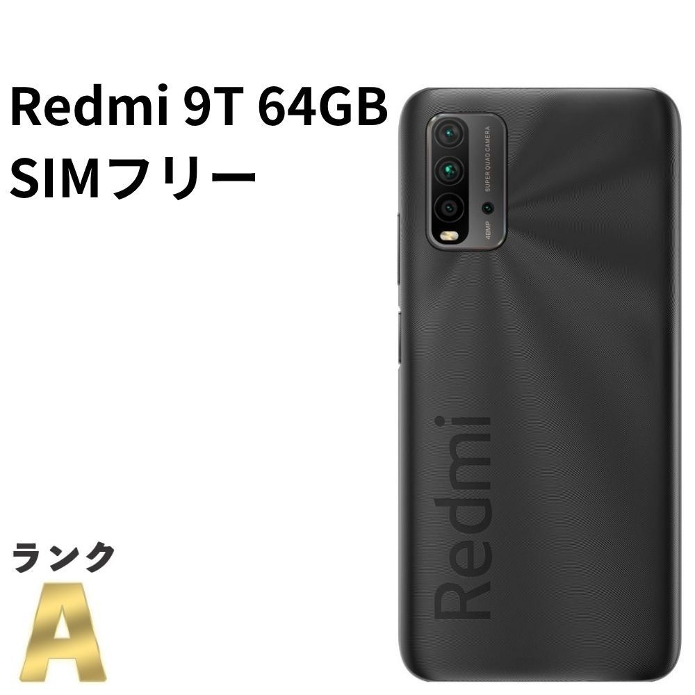 Redmi9T カーボングレー 本体 simフリー Xiaomi Redmi 9T カーボングレー 64GB SIMフリー 【公式通販】