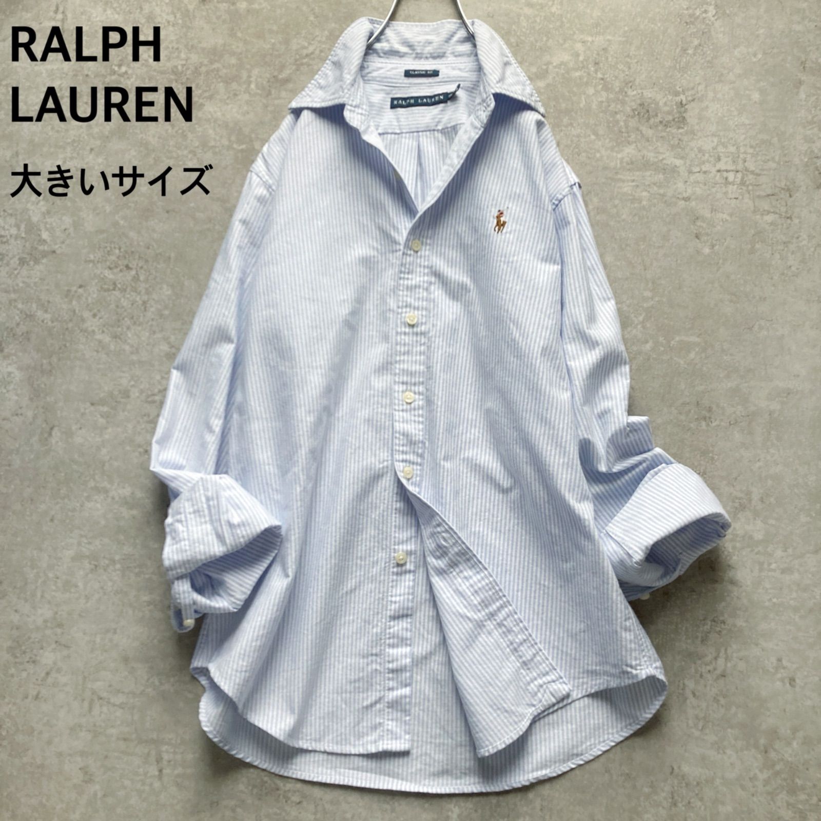 Ralph Lauren 長袖シャツ Lサイズ ライトブルー Polo Ralph Lauren 