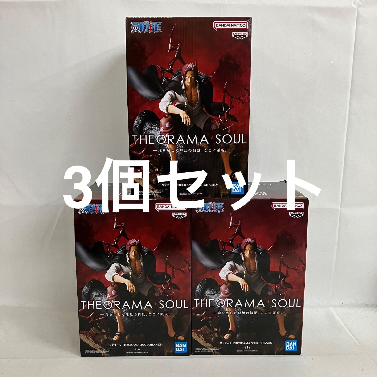 新品未開封】ワンピース ジオラマソウル シャンクス フィギュア 20体セット