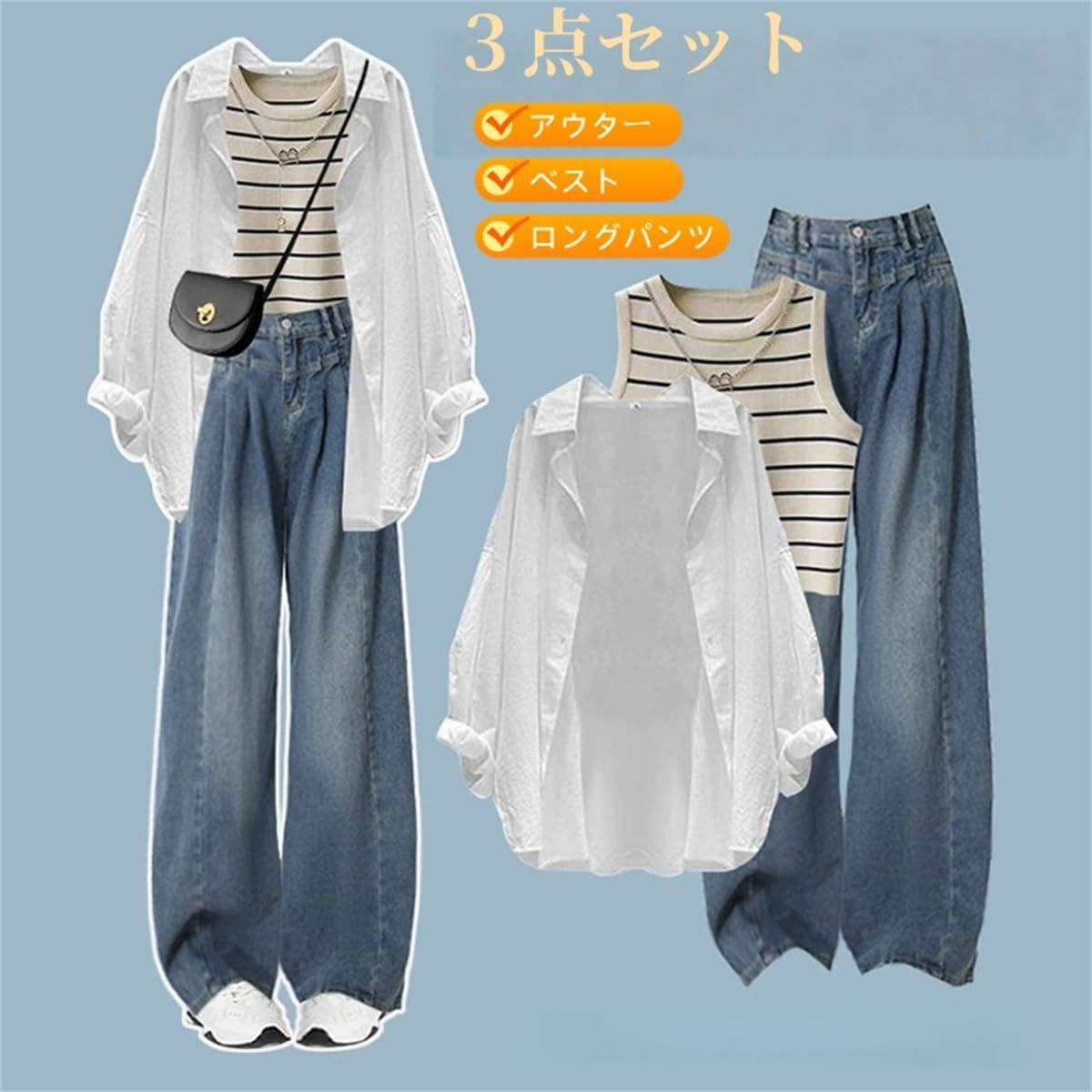 YUANYUAN] 3点セット レディース セットアップ アウター＆ボーダー 