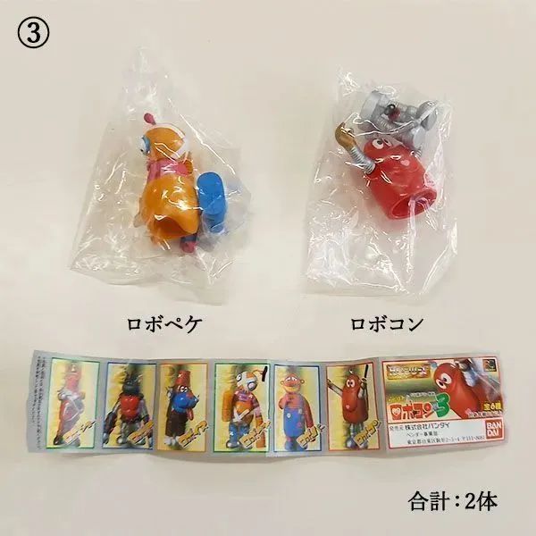 未開封】HGシリーズ ガシャポン がんばれ!!ロボコン 1～5 40体セット
