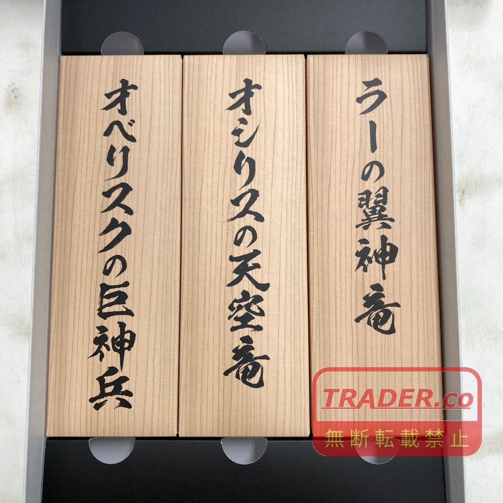 02w24590 KONAMI 遊戯王OCGデュエルモンスターズ ARTWORK SERIES ミニ