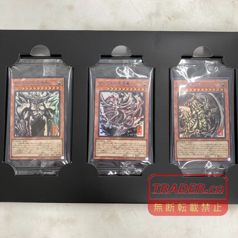 02w24590 KONAMI 遊戯王OCGデュエルモンスターズ ARTWORK SERIES ミニ