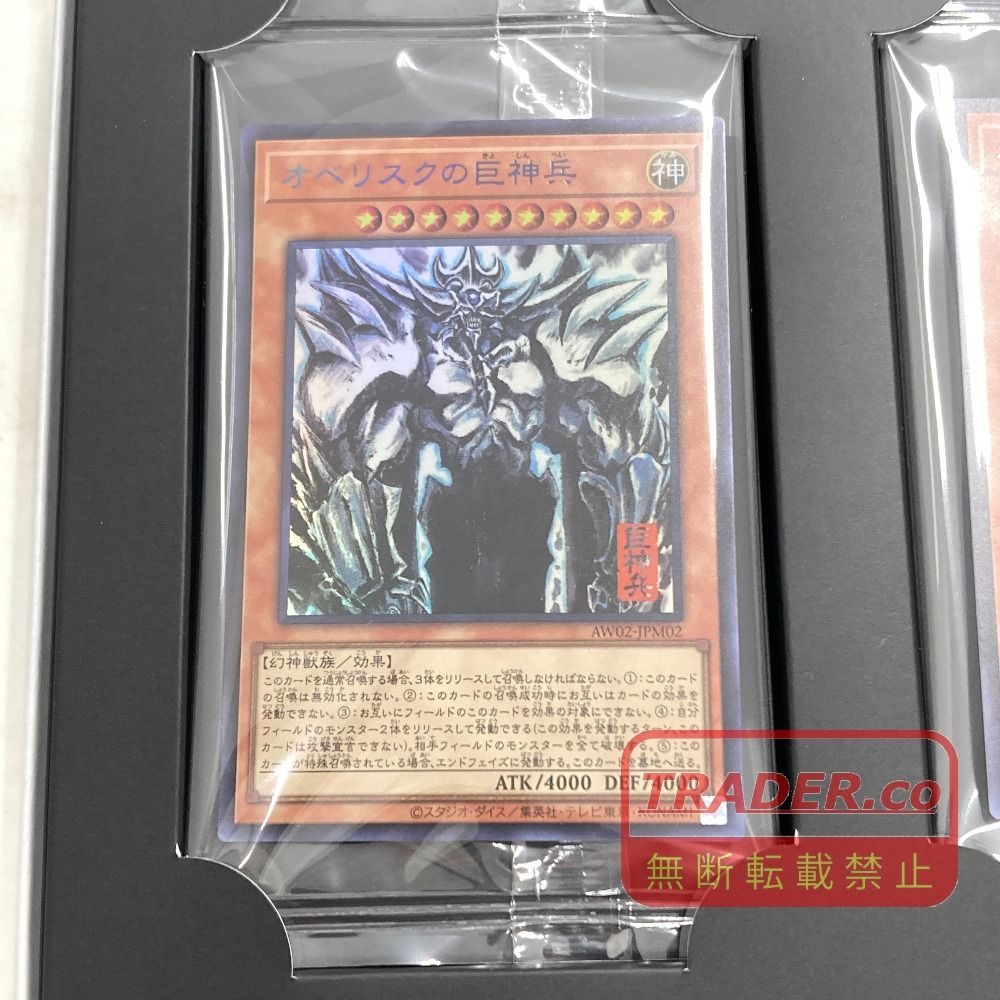 02w24590 KONAMI 遊戯王OCGデュエルモンスターズ ARTWORK SERIES ミニ