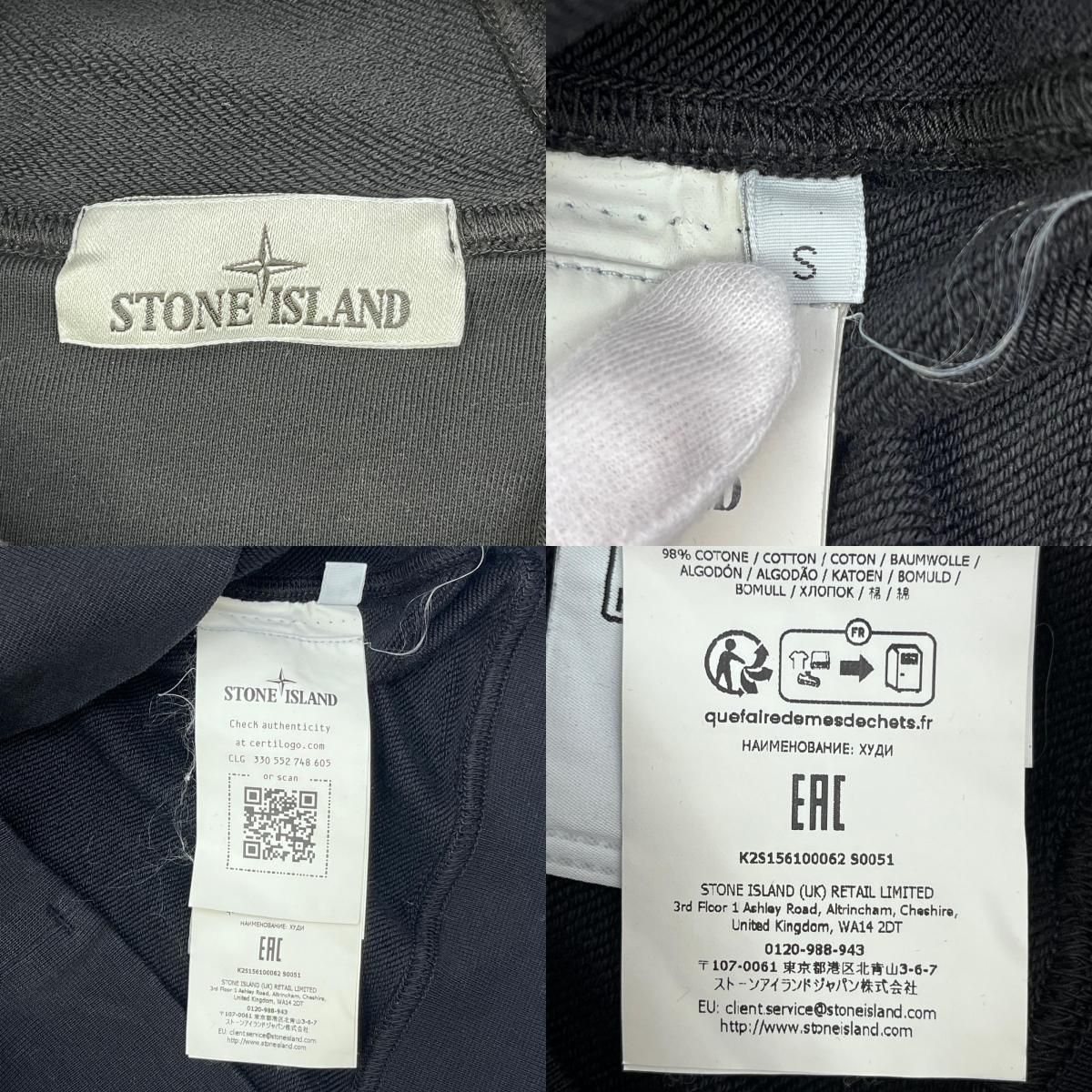 加古川店】 中古 STONE ISLAND | ストーンアイランド パーカー 国内 