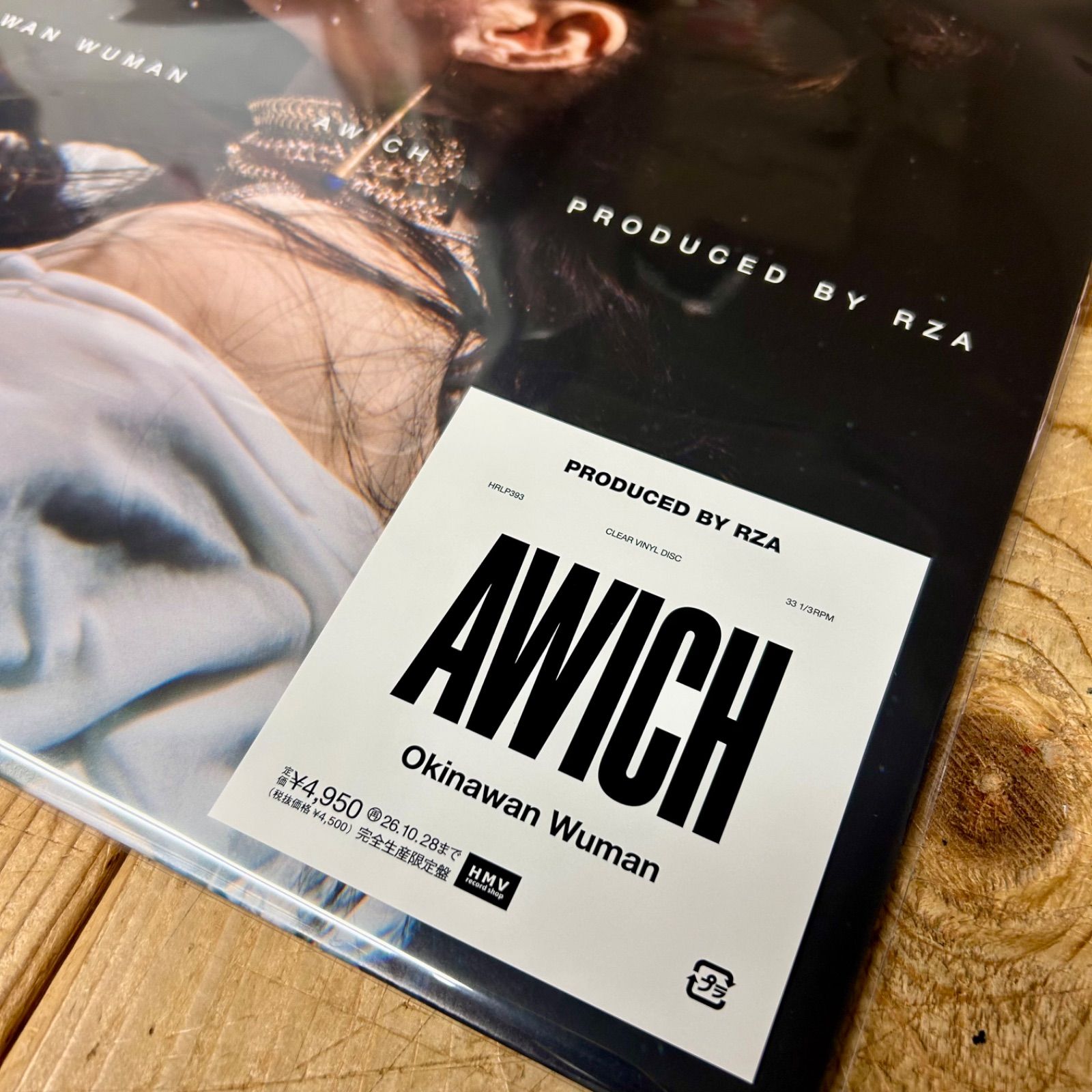 新品】Awich - Okinawan Wuman (クリア・ヴァイナル) [LP] HMV (2026