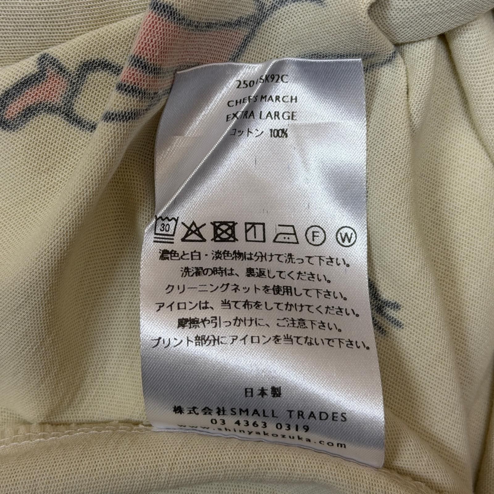 参考上代23100円 未使用 SHINYAKOZUKA 25SS CHEF