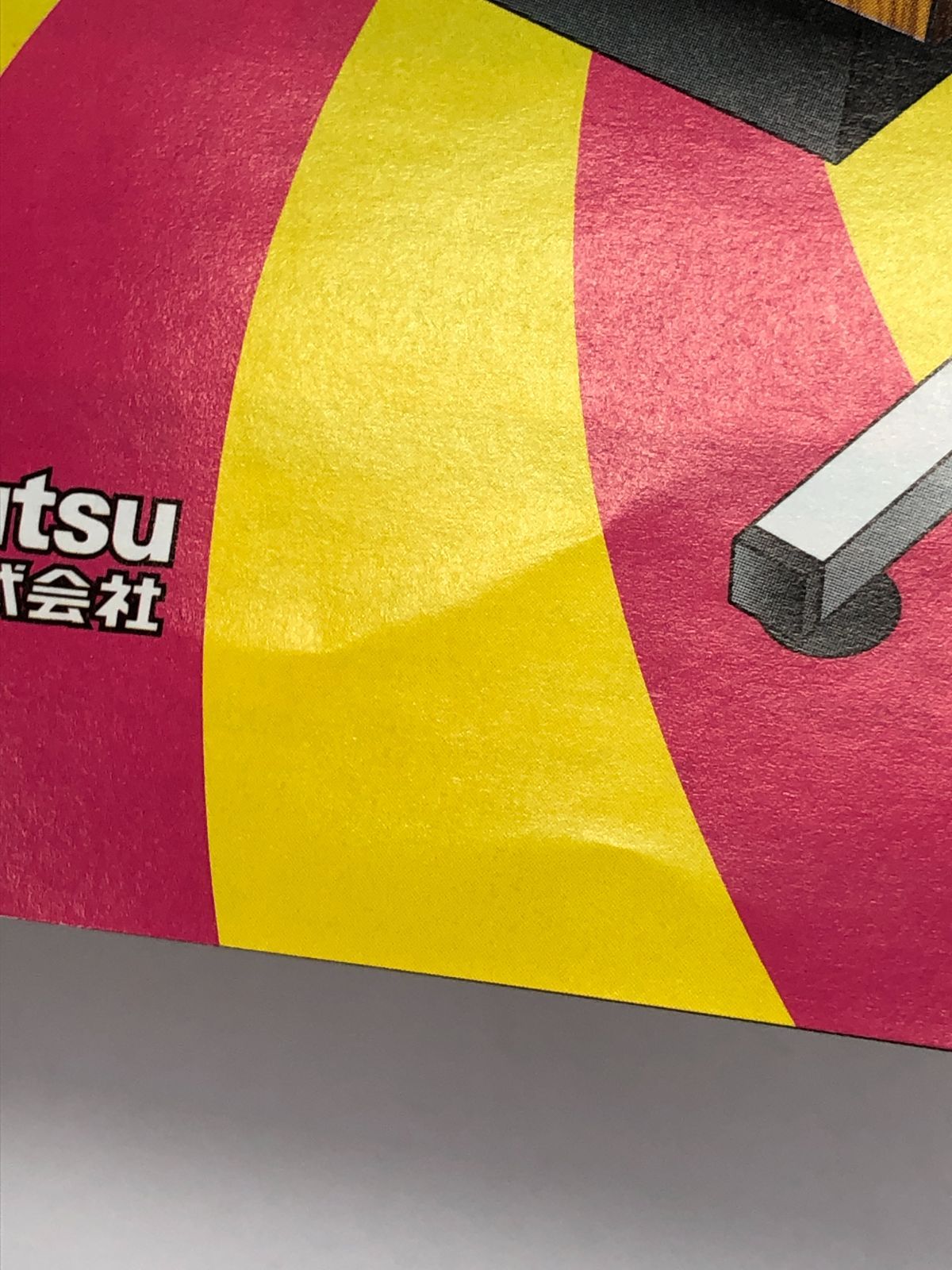 PS2 オレたちゲーセン族 クレイジー・クライマー 欠品なし ガイド