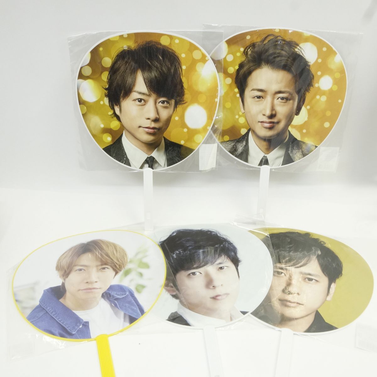 嵐 グッズ まとめ うちわ・ペンライト・クリアファイル など ※中古(未