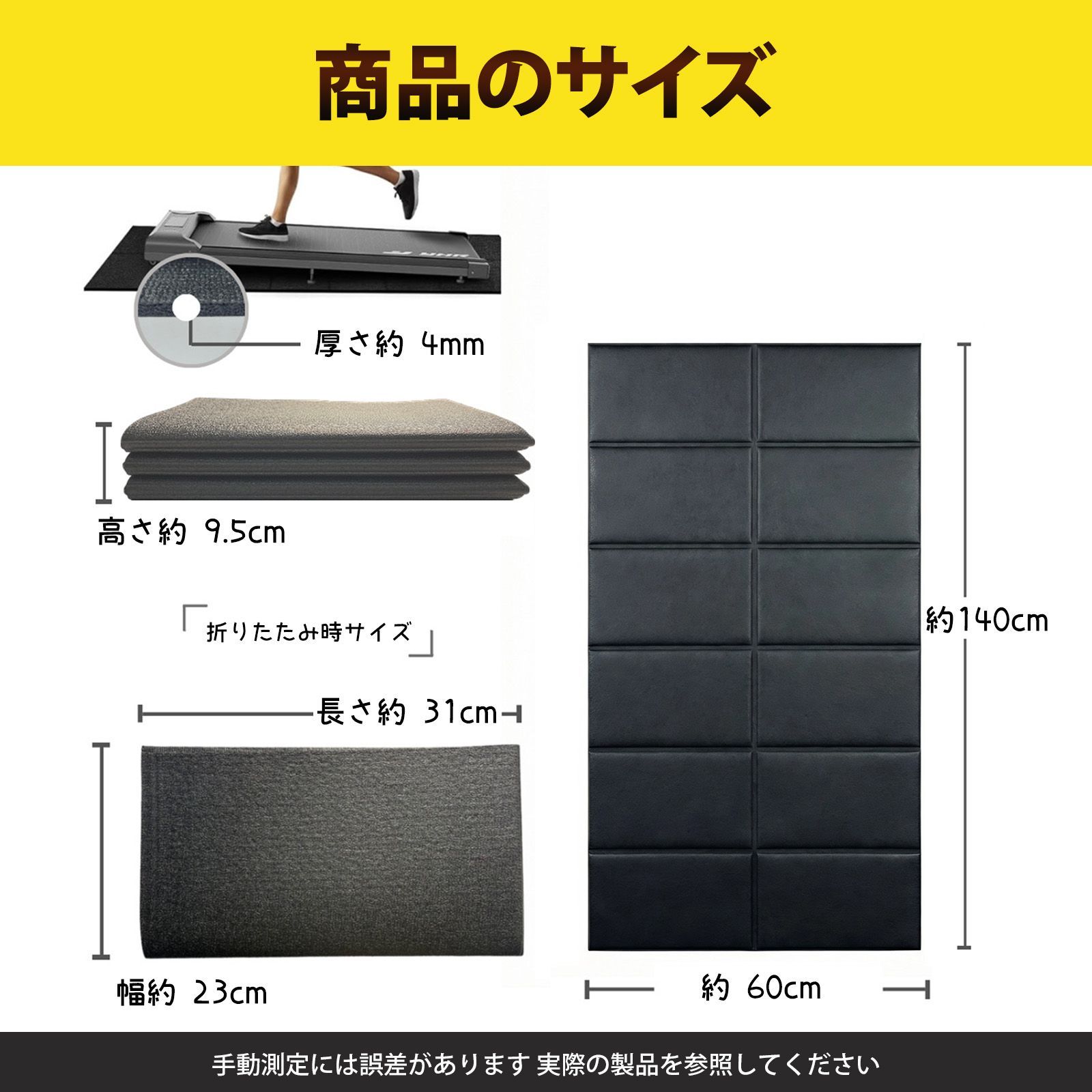 エアロバイク マット 防音マット トレーニングマット 防音 ルーム 