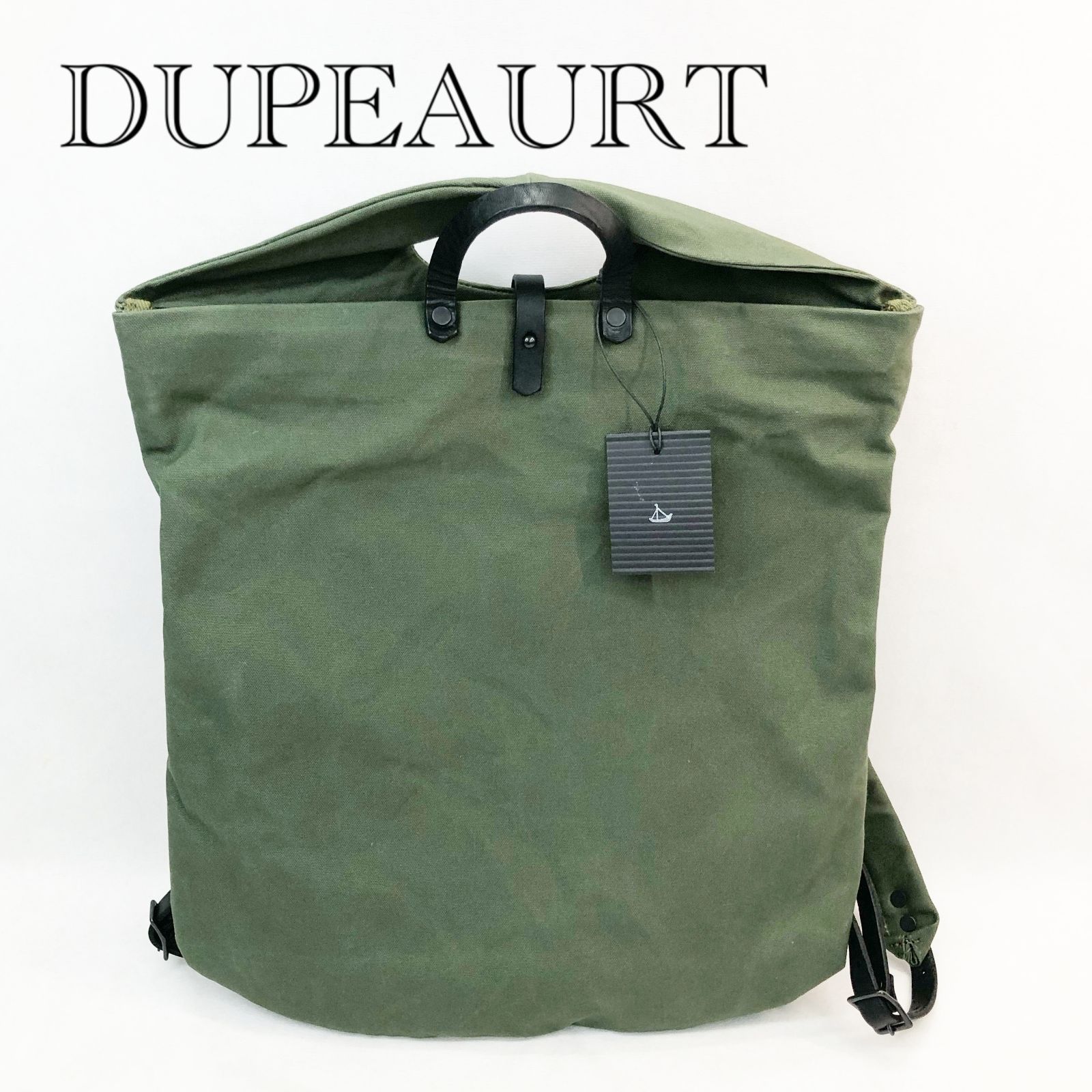 DUPEAURT デュポー DURIKKU2 デュリック2 デイパック カーキ 緑 グリーン ミリタリー タグ付 メンズ 鞄 _219067 ...