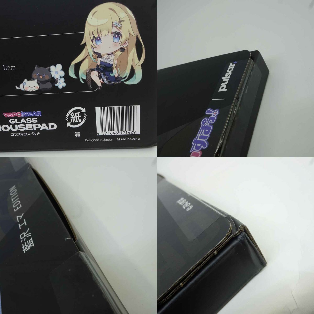 PC周辺機器 【未開封】ぶいすぽっ！ VSPO! GEAR ガラスマウスパッド