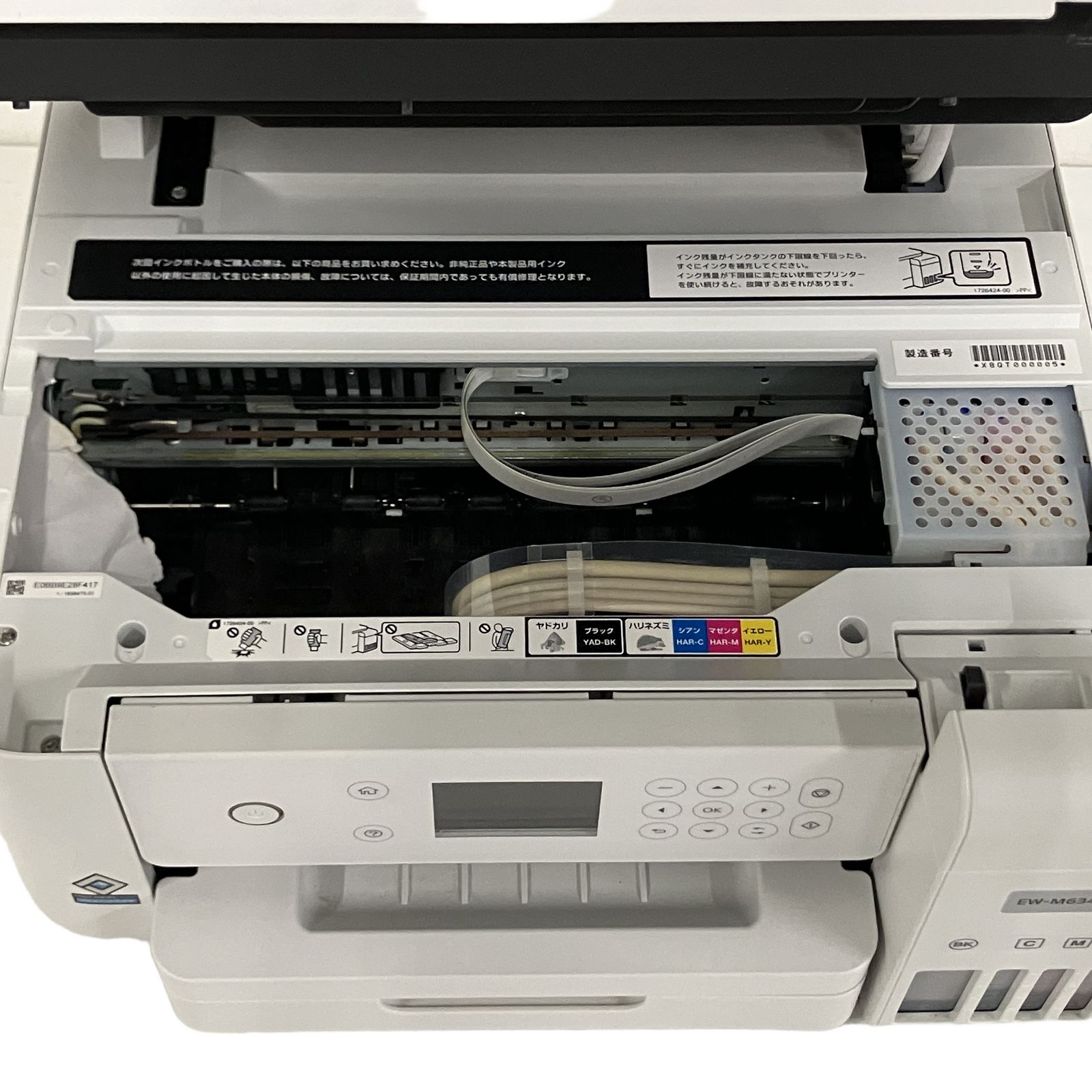 EW-M634T EPSON エプソン インクジェットプリンター - プリンター 中古