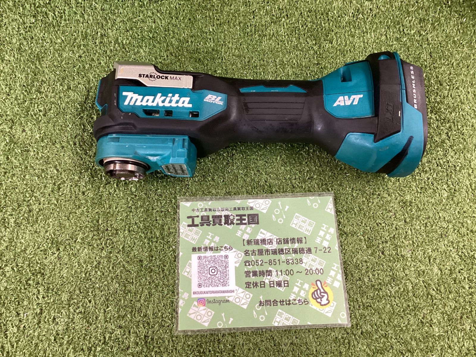【中古B】makita(マキタ) 18v充電式マルチツール (本体のみ) TM52DZ