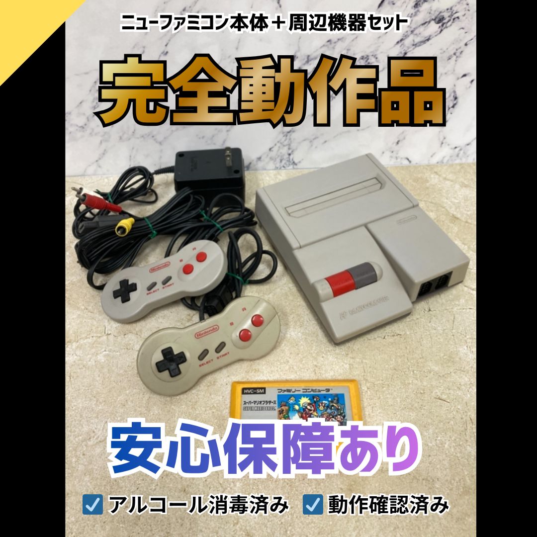 テレビ・映像機器 Nintendo ファミリコンピュータ +周辺機器セット