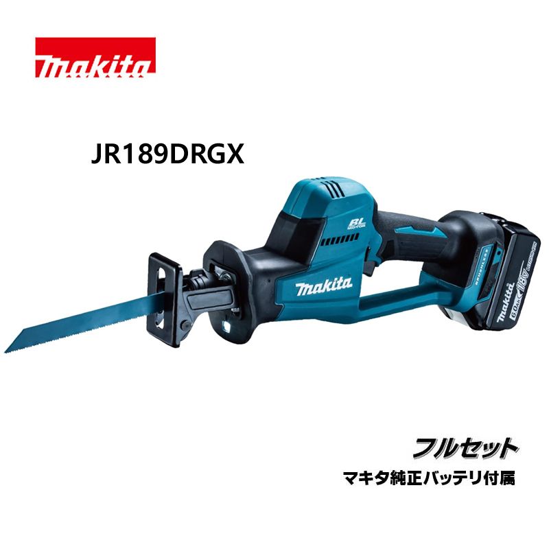 マキタ 切断工具 18V 充電式レシプロソー　JR189DRGX (6.0Ah x 2本)　フルセット