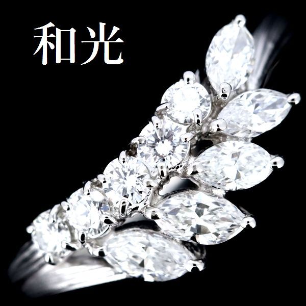 和光 WAKO ダイヤモンド 0.85ct リング Pt900 - メルカリ