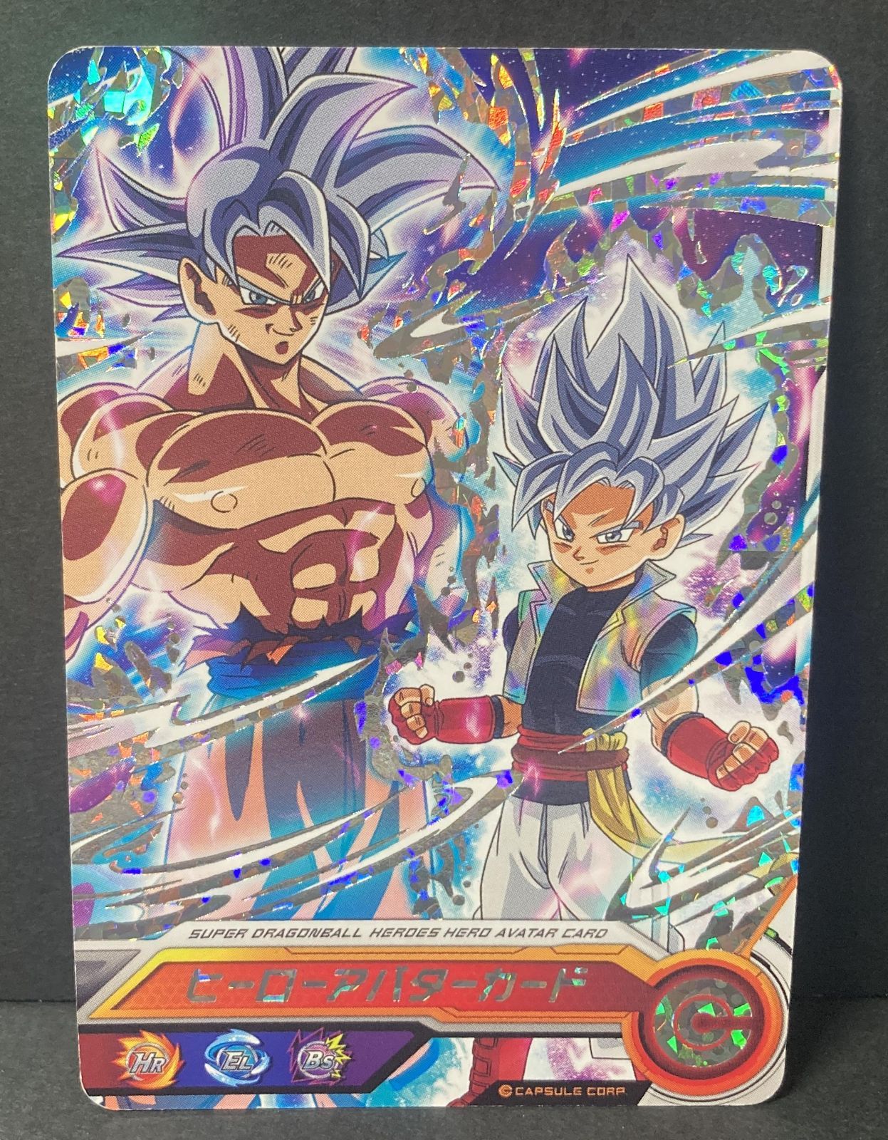 △M471-97 スーパー ドラゴンボール ヒーローズ ヒーローアバター