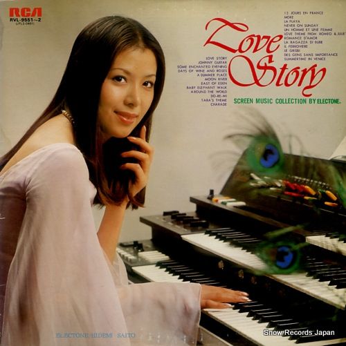 LP エレクトーン 日本の民謡 斉藤英美 TP-60075 超レア 貴重盤 稀少