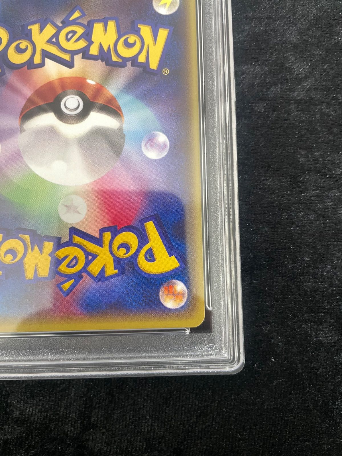 美品】PSA10 センパイとコウハイ SR :1ED [XY5-G 077/070](拡張パック