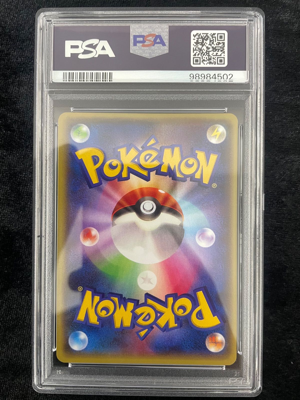 美品】PSA10 センパイとコウハイ SR :1ED [XY5-G 077/070](拡張パック