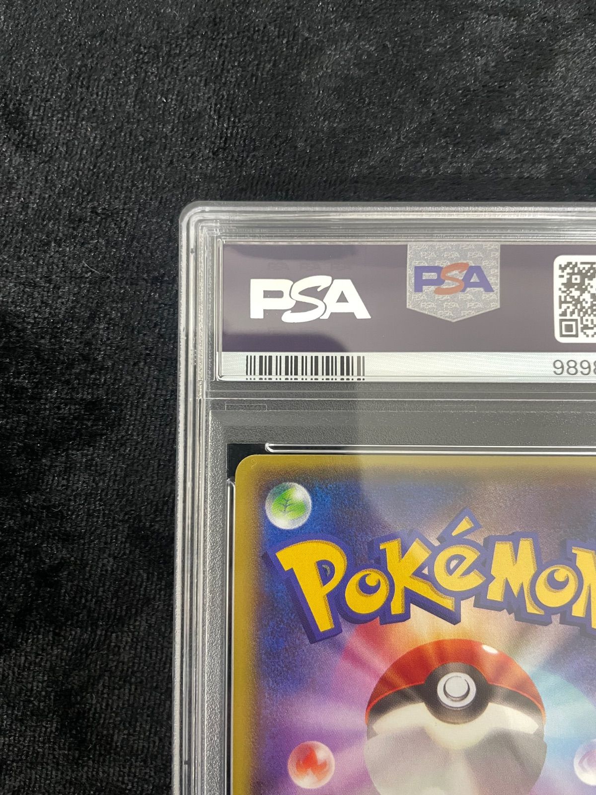 美品】PSA10 センパイとコウハイ SR :1ED [XY5-G 077/070](拡張パック