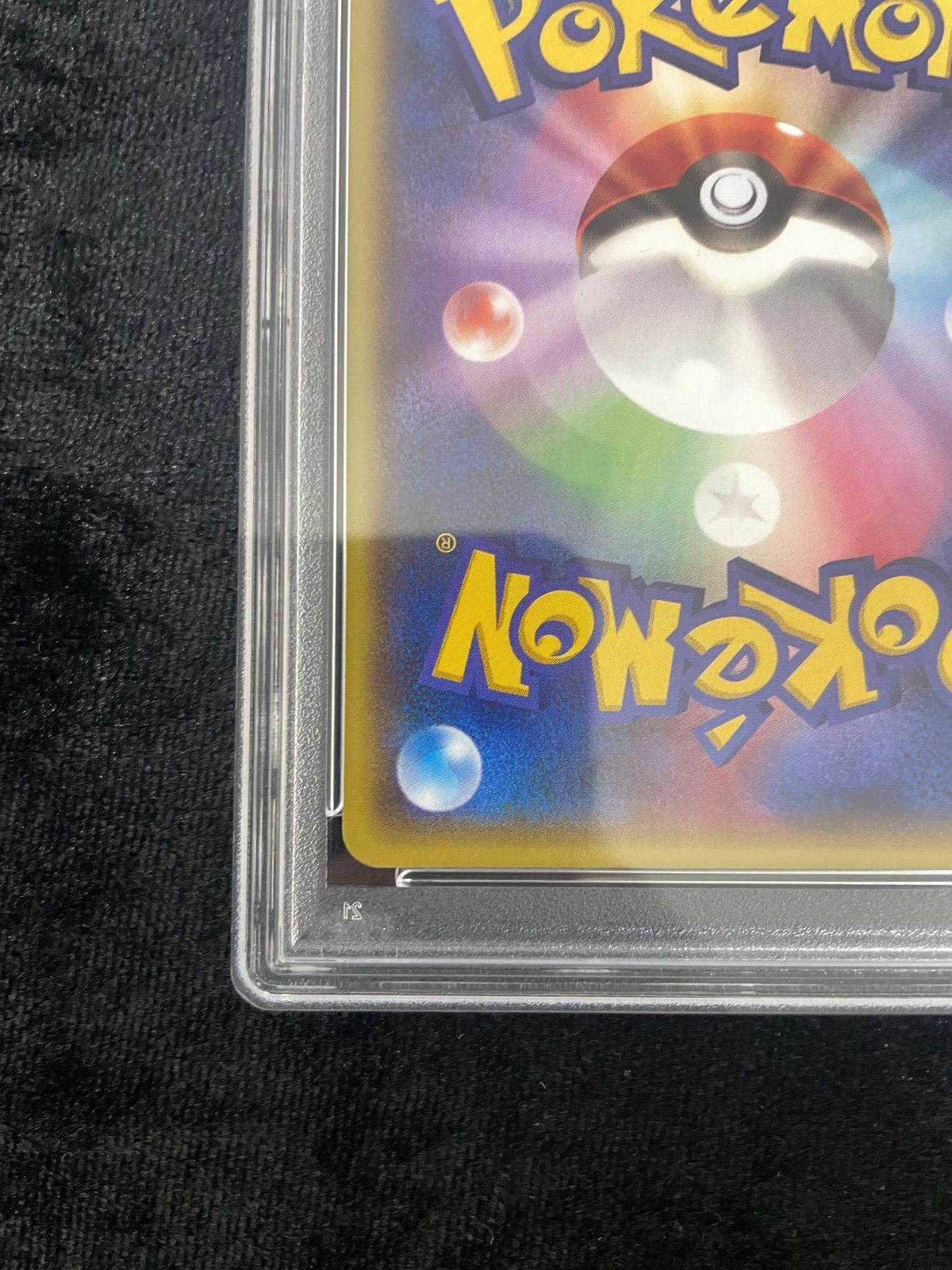 美品】PSA10 センパイとコウハイ SR :1ED [XY5-G 077/070](拡張パック