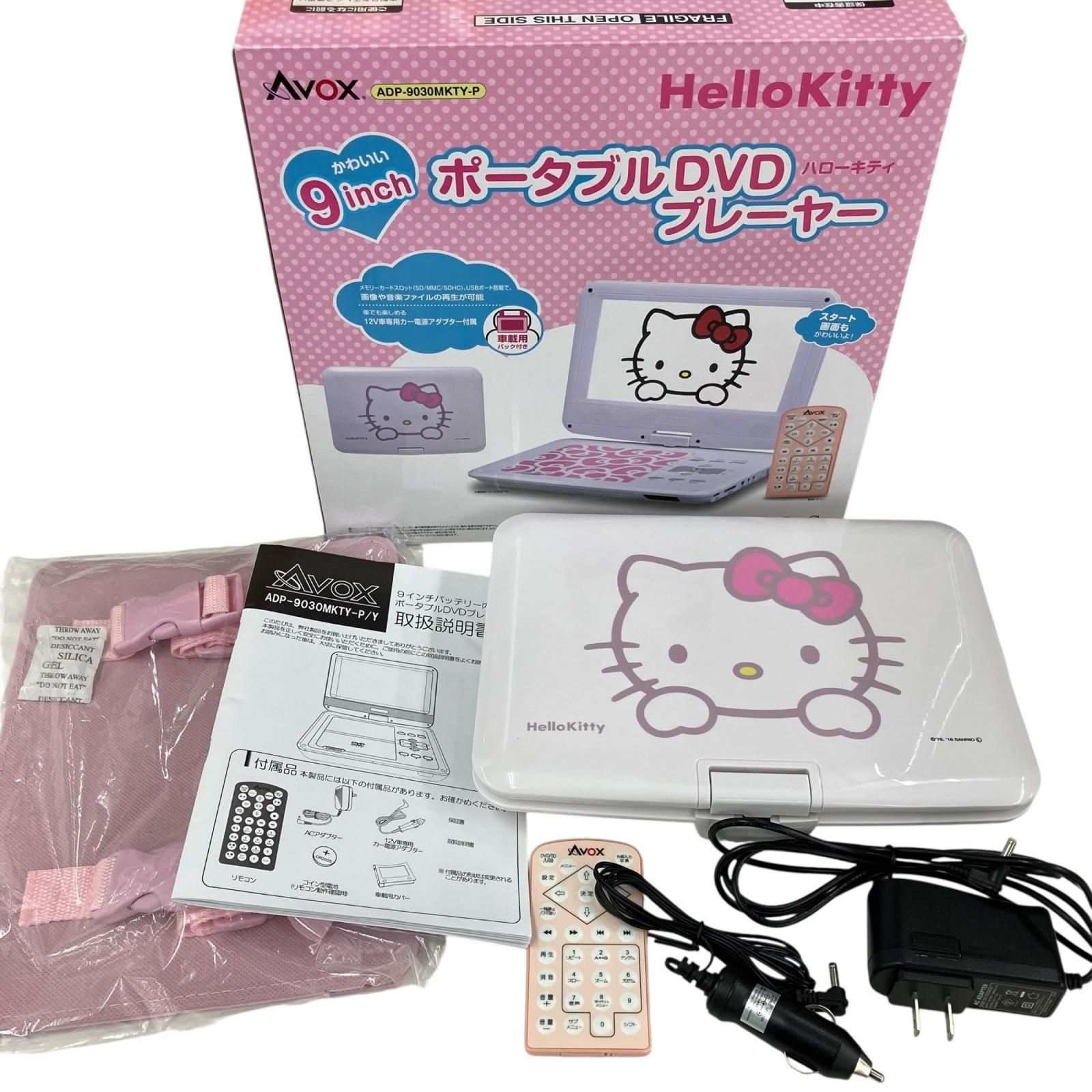 186000 現状品 SANRIO サンリオ ハローキティ　ポータブルDVDプレーヤー