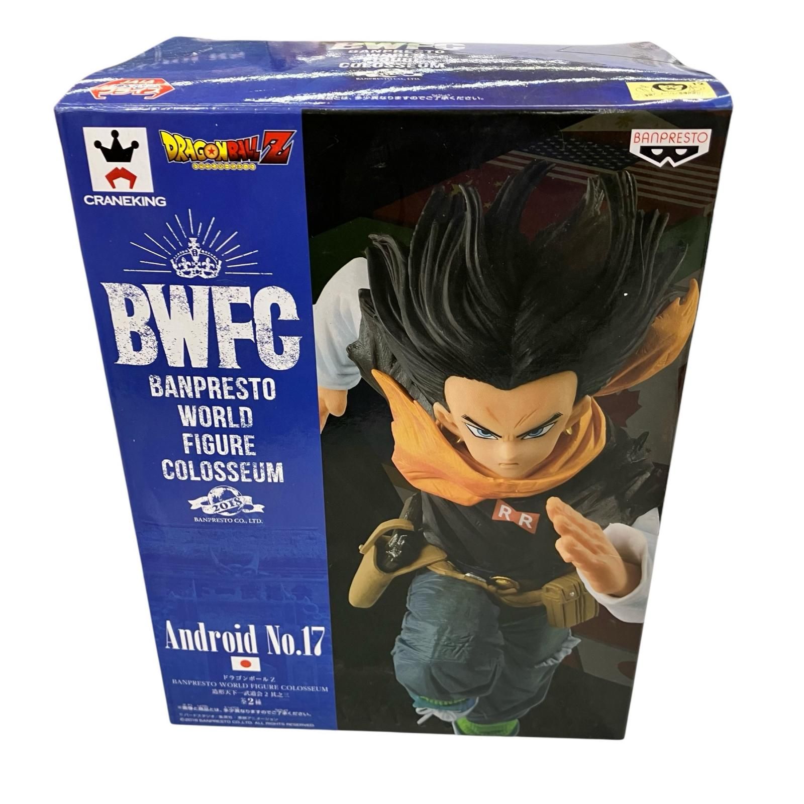 186000 現状品 ドラゴンボール フィギュア 人造人間17号 18号 2点 