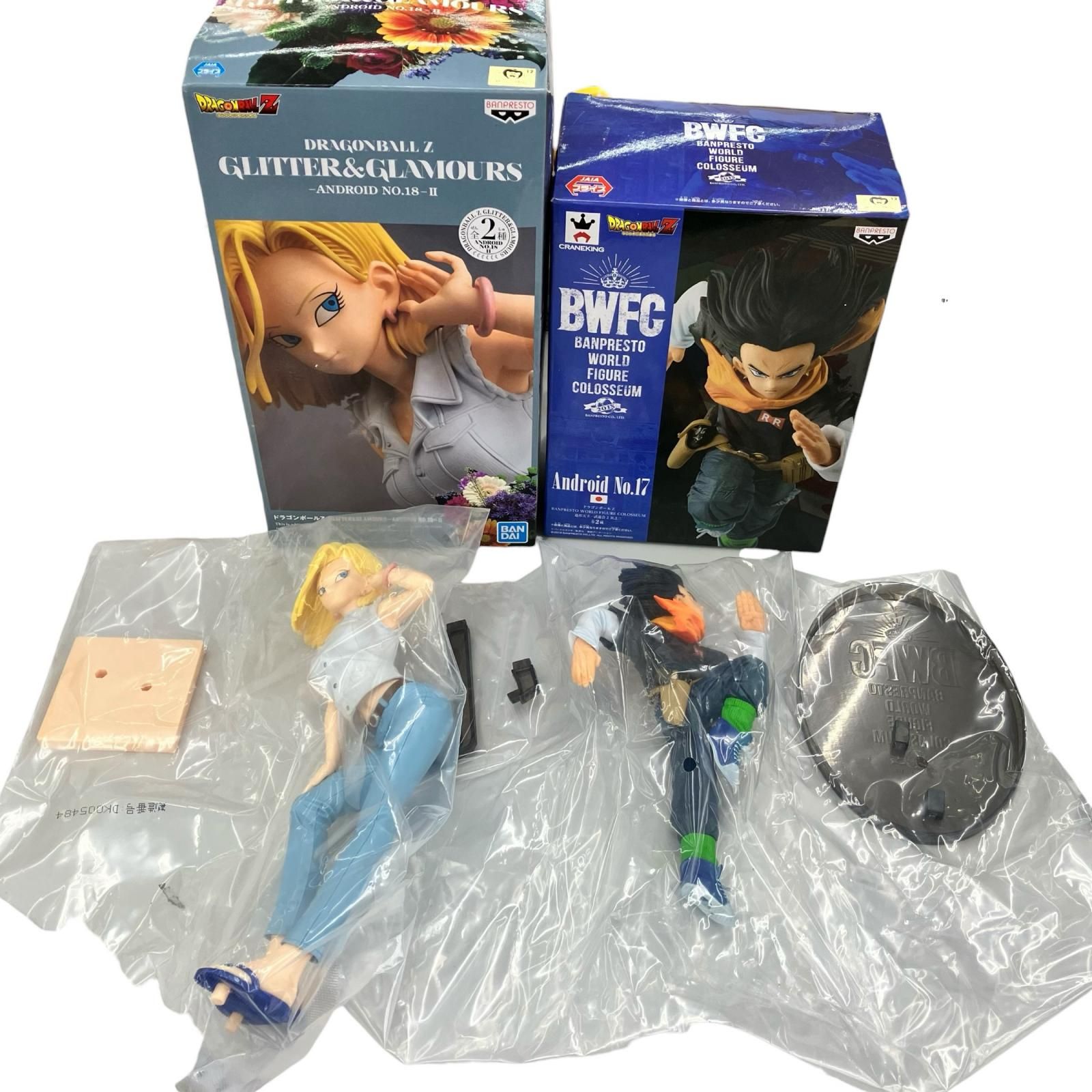 186000 現状品 ドラゴンボール フィギュア 人造人間17号 18号 2点 
