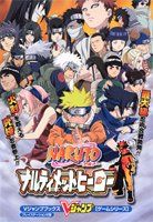 Naruto Ultimate Hero PlayStation 2 Edition (V Jump Books game series)