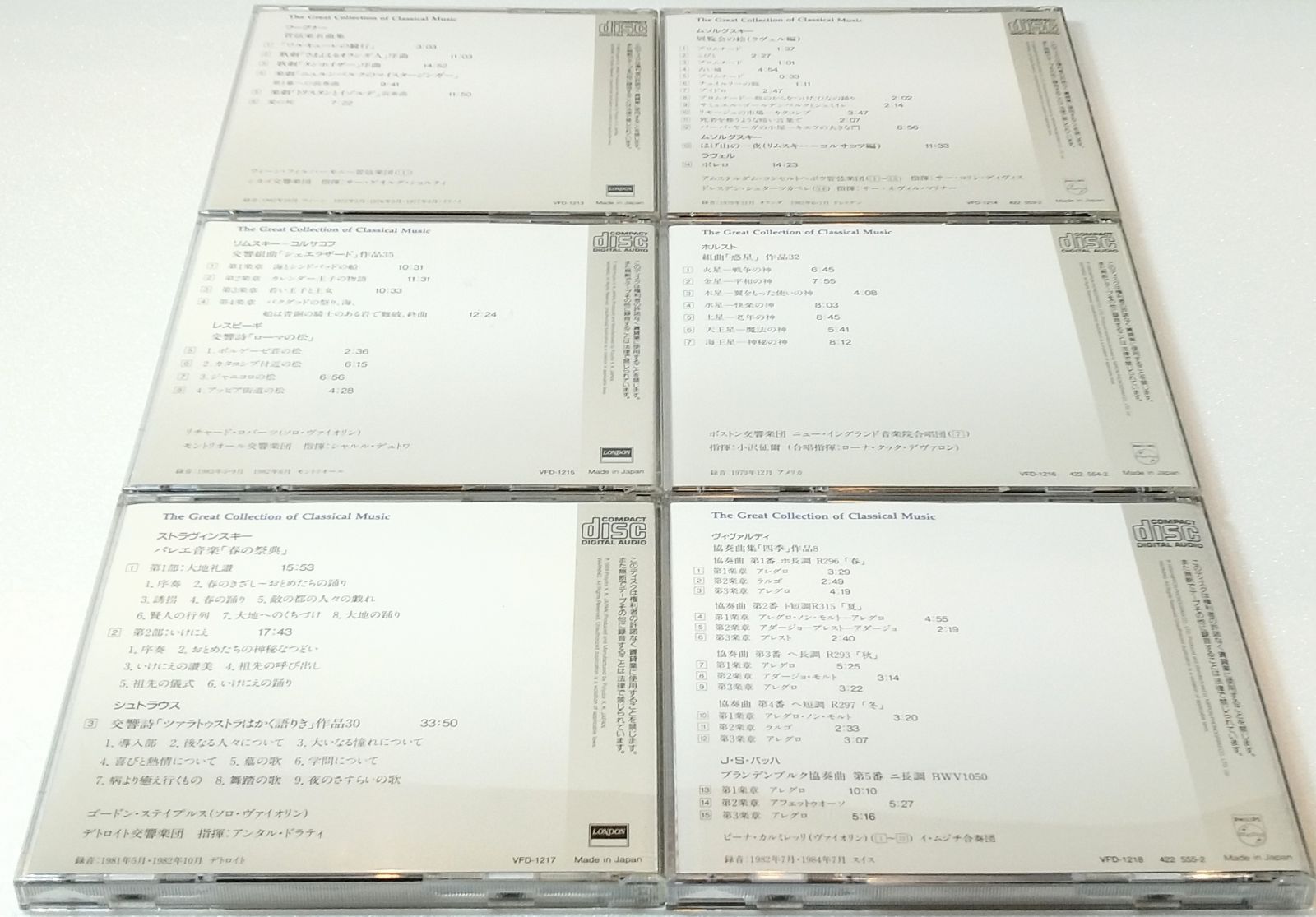 CD30枚セット 】The Great Collection of Classical Music 1～30