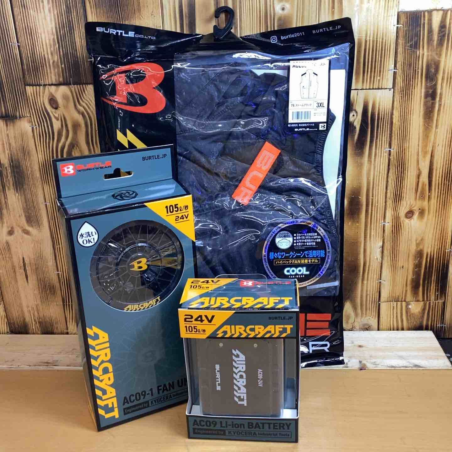 BURTLE AIRCRAFT 空調服 ACベスト セット 3XL 3点セット