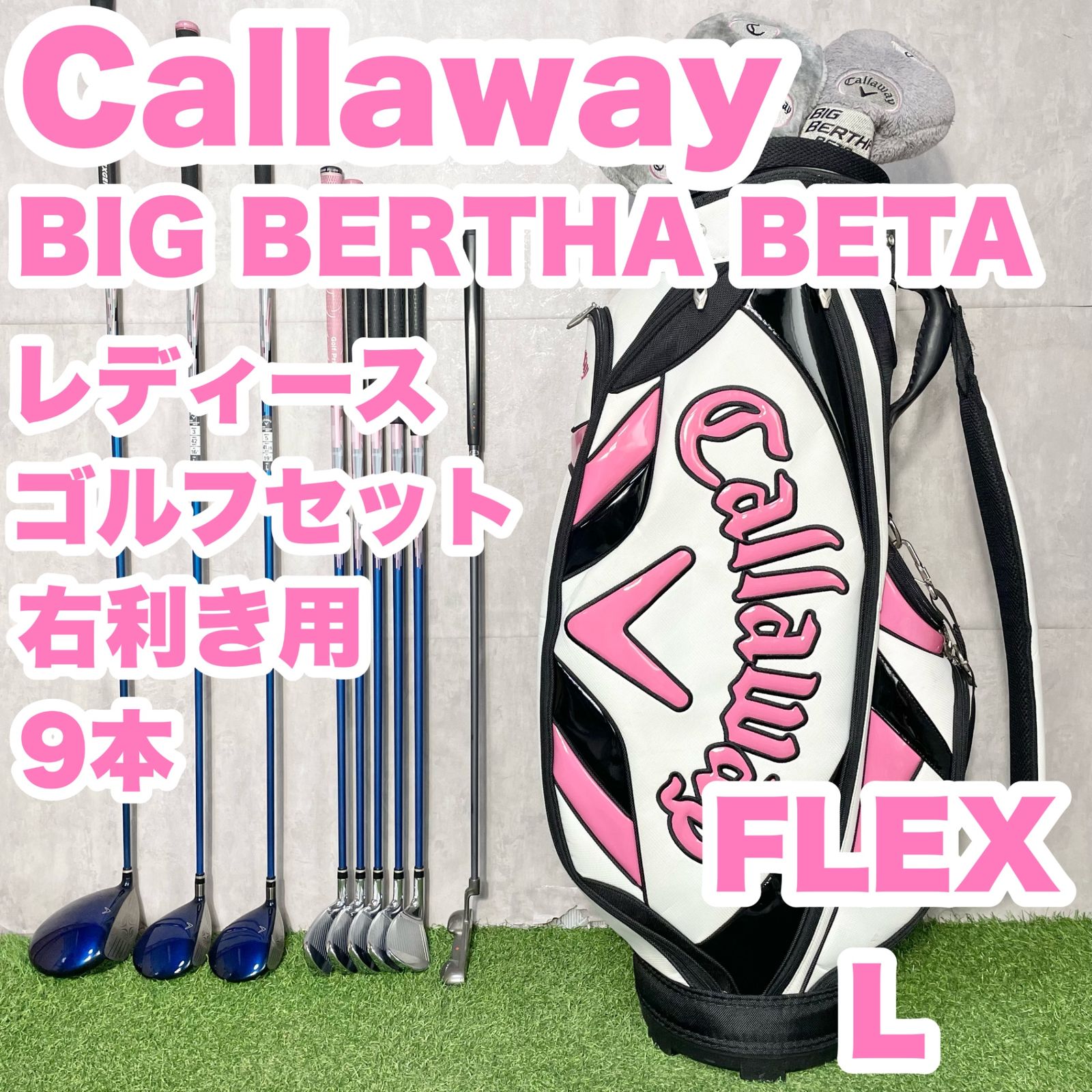 キャロウェイ ビッグバーサ ベータ BERTHA BETA BIG フェアウェイ