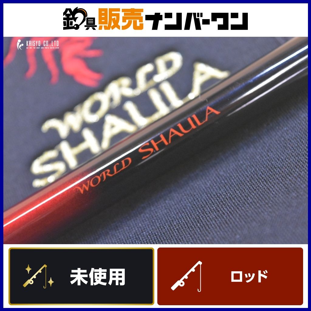 SHIMANO WORLD SHAULLA エクステンションバッドType A SHIMANO WORLD