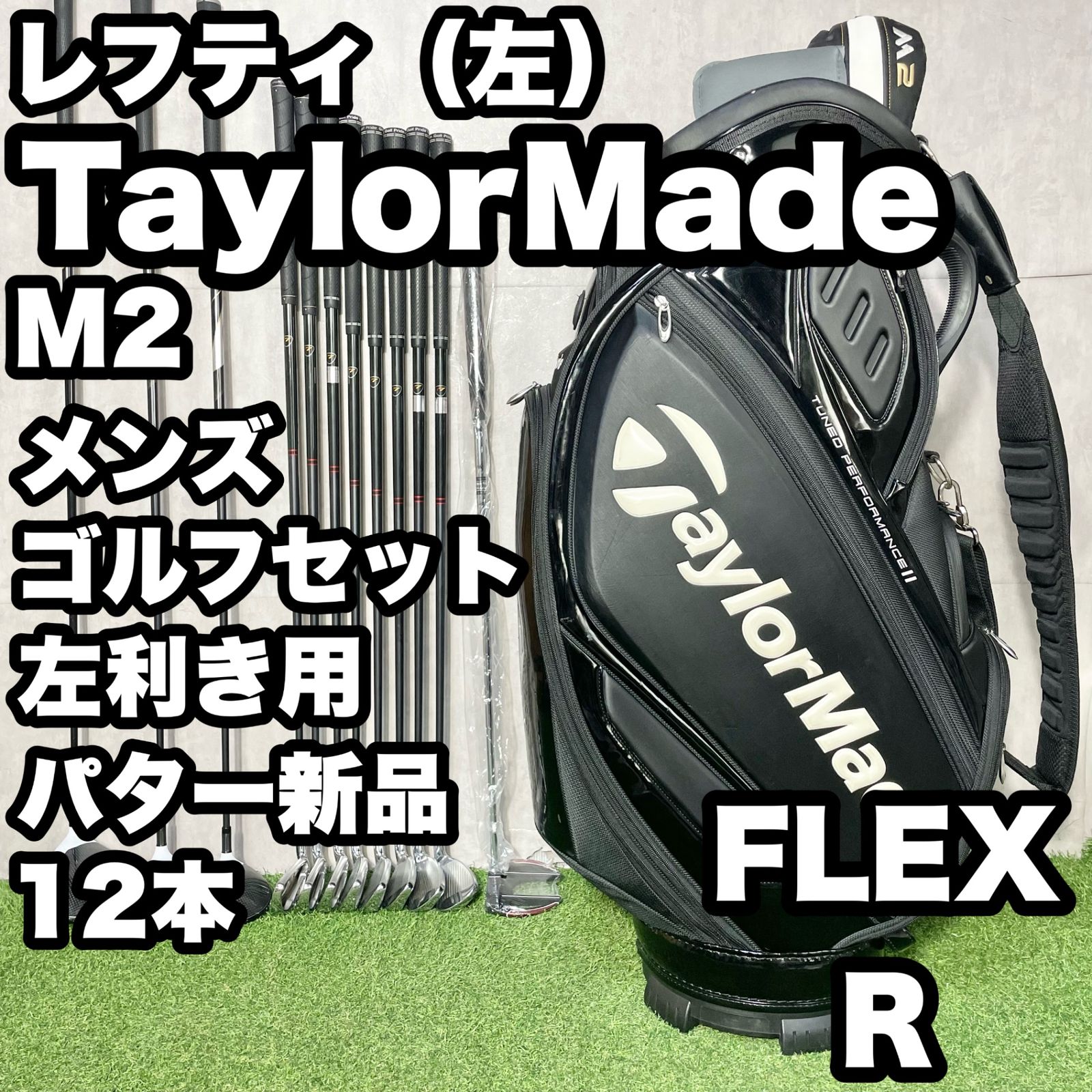 楽天市場】レフティ（ゴルフ｜スポーツ・アウトドア）の通販
