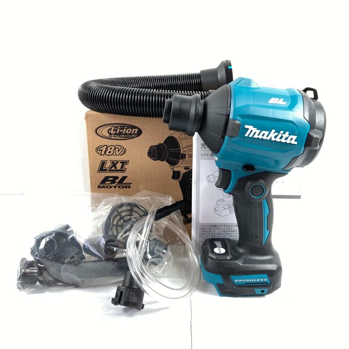 MAKITA マキタ 18V 充電式エアダスタ (付属品完備) ※バッテリ・充電器 