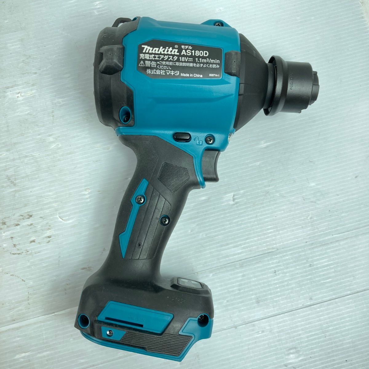 MAKITA マキタ 18V 充電式エアダスタ (付属品完備) ※バッテリ・充電器 
