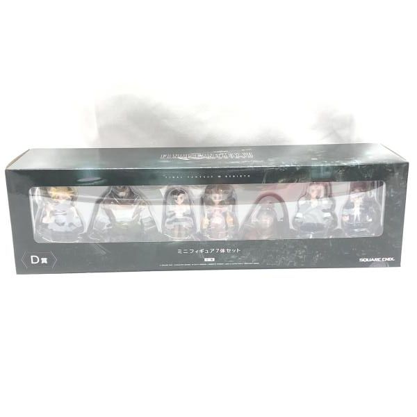 ファイナルファンタジー7 リバース　D賞　ミニフィギュア7体セット　未開封 FINAL FANTASY VII REBIRTH発売記念くじ D賞 ミニフィギュア 7体セット