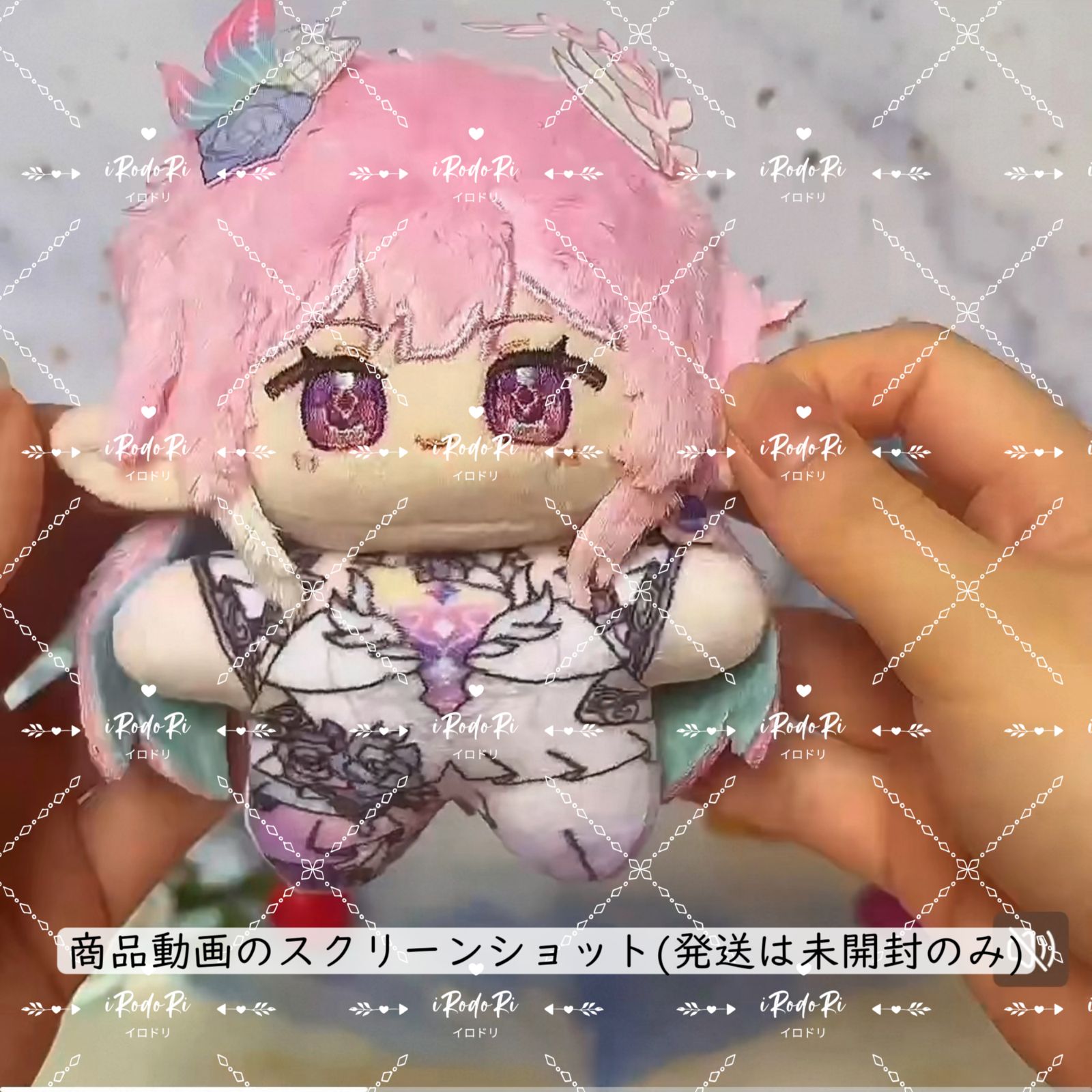 崩壊：スターレイル ぬいぐるみ（ヒトデ型）マスコット キュレネ B1