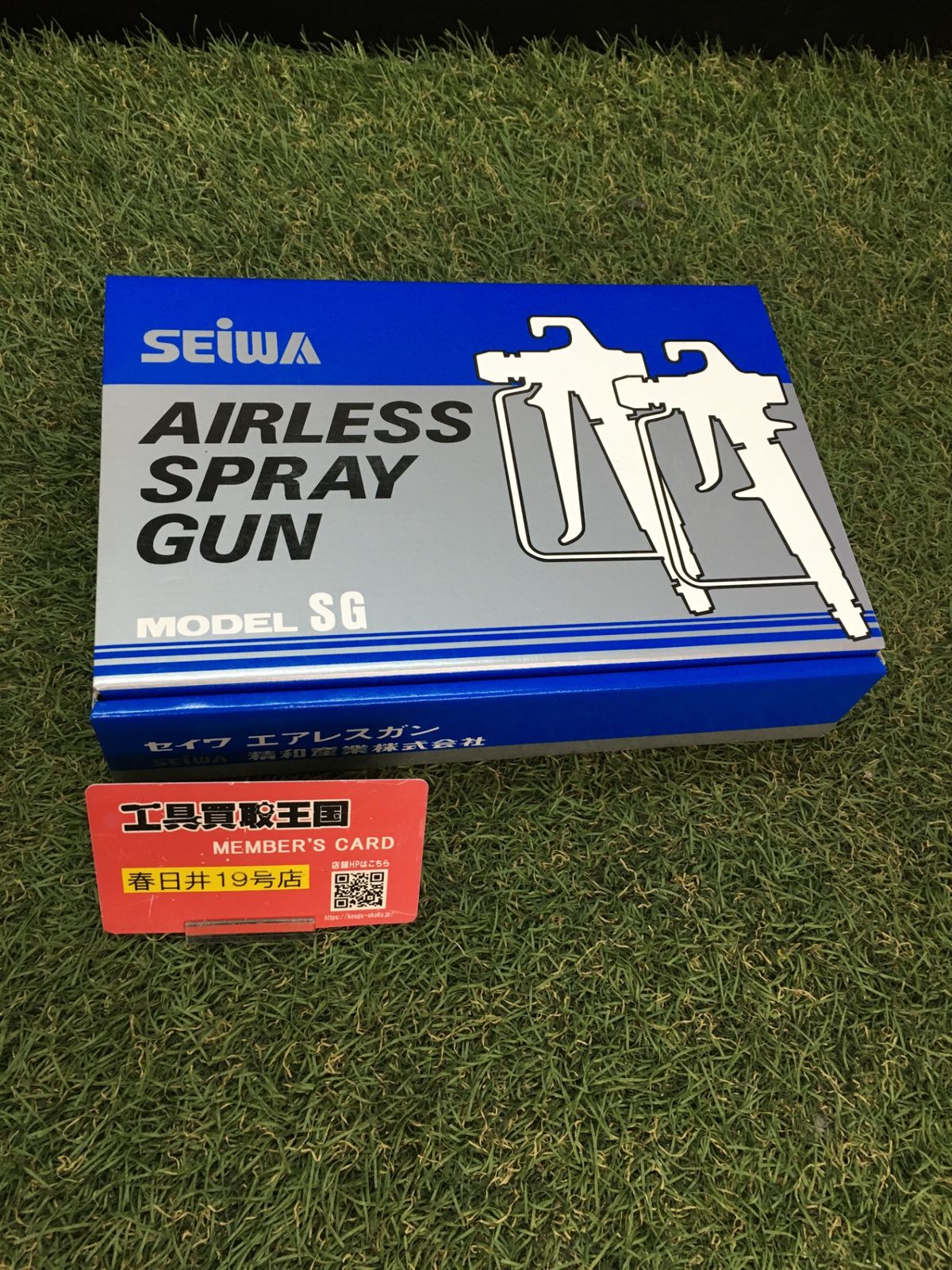 【未使用品】【0906】SEIWA(精和産業) エアレススプレーガン SG-24V　ITXMM0HNCY39