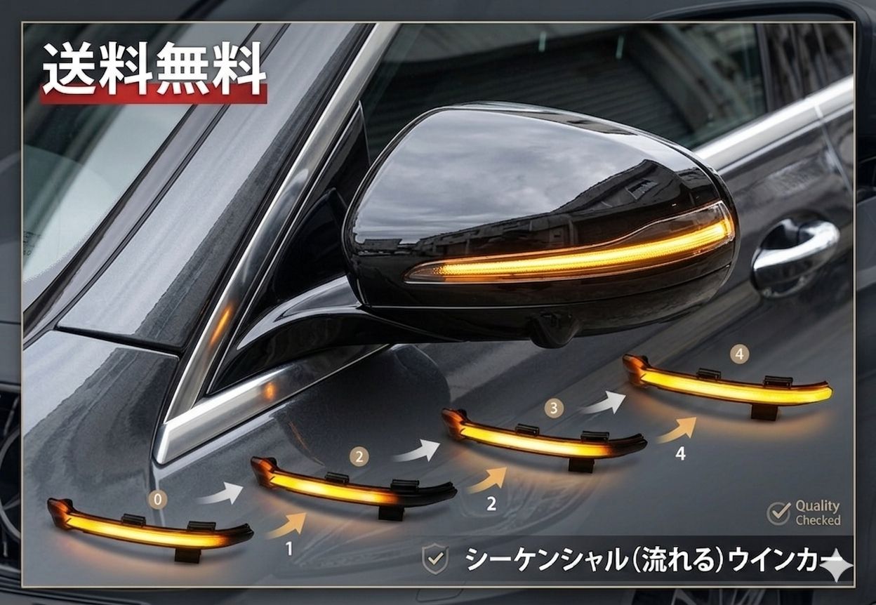 【新品】流れるウインカー シーケンシャルLED 左右セット アンバー 高輝度 新品】流れるウインカー シーケンシャルLED 左右セット アンバー 高